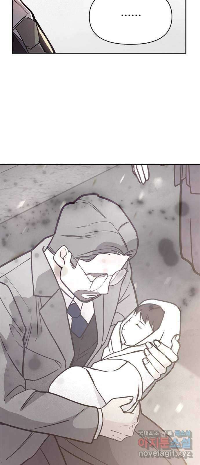 내겐 너무 소란한 결혼 39화 53