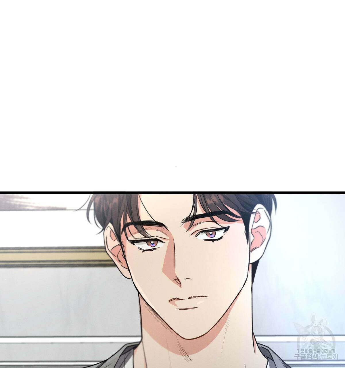 미필적 고의에 의한 연애사 61화 4