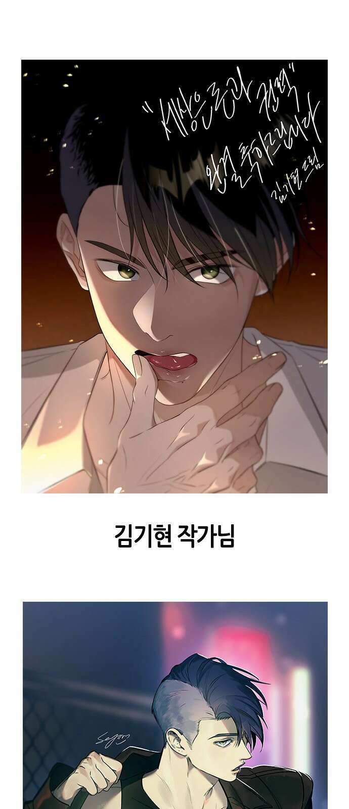 세상은 돈과 권력 후기 29
