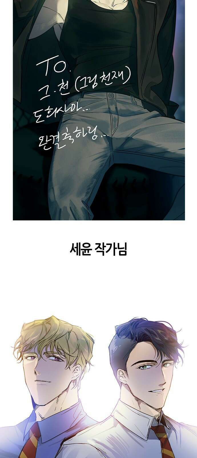 세상은 돈과 권력 후기 30