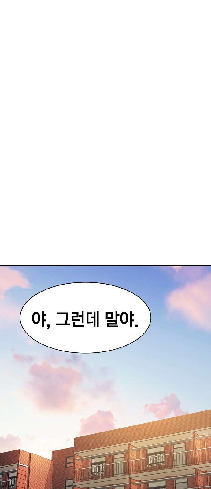 세상은 돈과 권력 후기 40