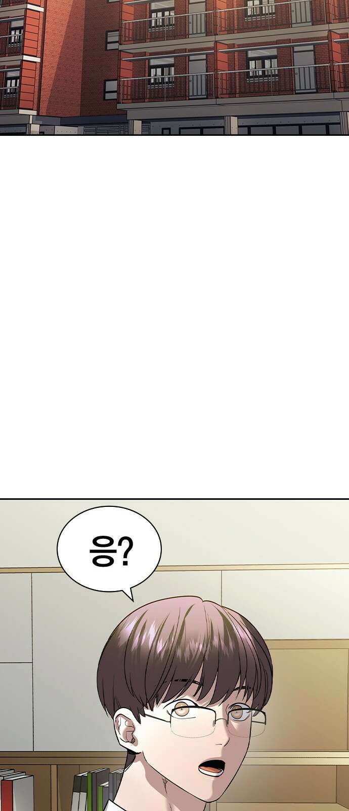 세상은 돈과 권력 후기 41