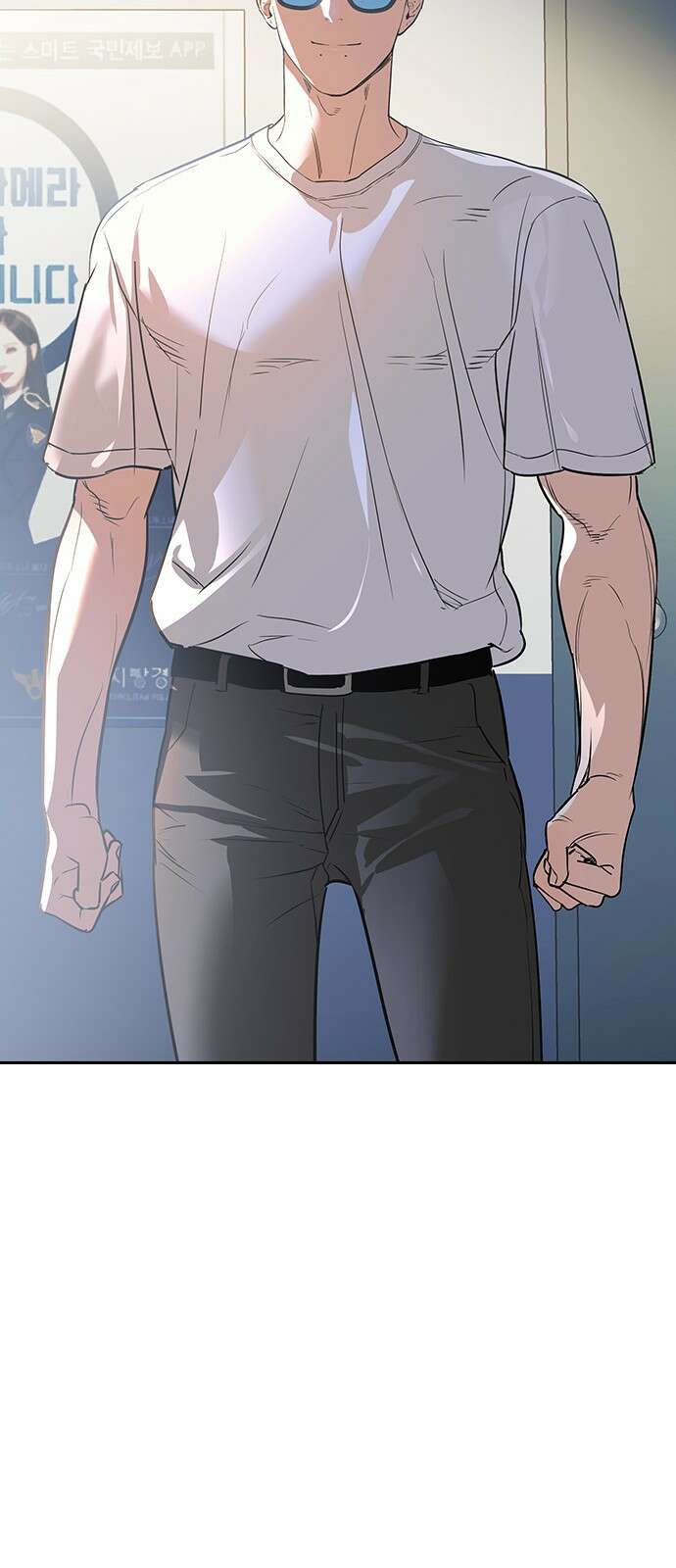 세상은 돈과 권력 후기 88