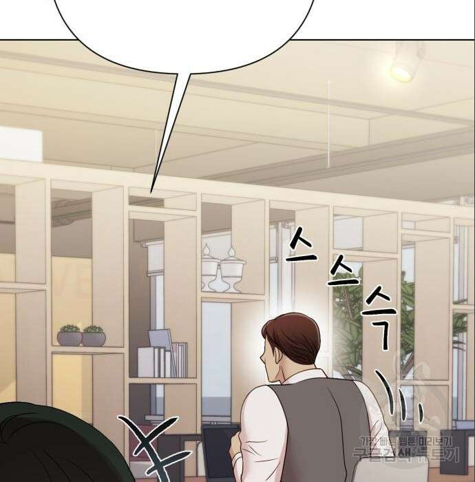 나를 낳아줘 10화 46