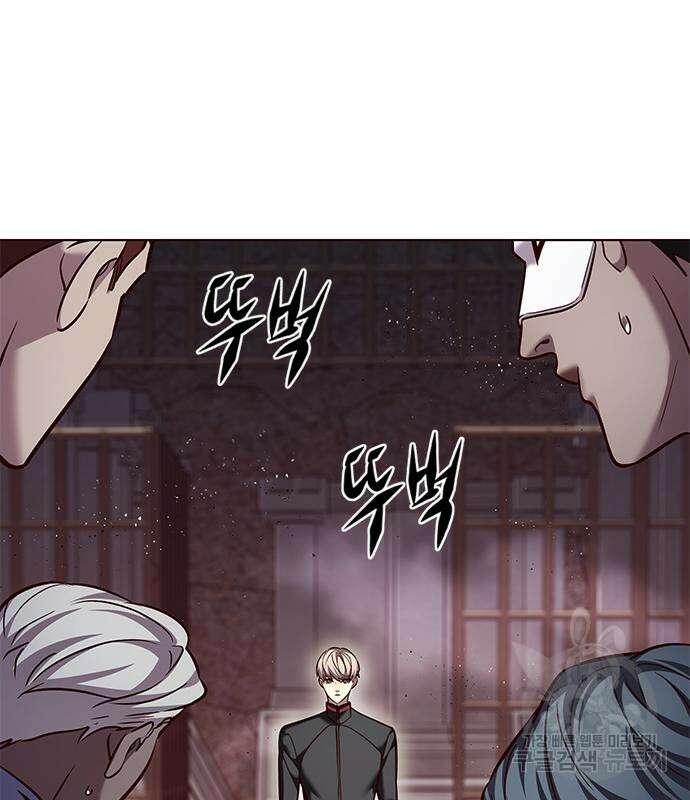 일렉시드 247화 4