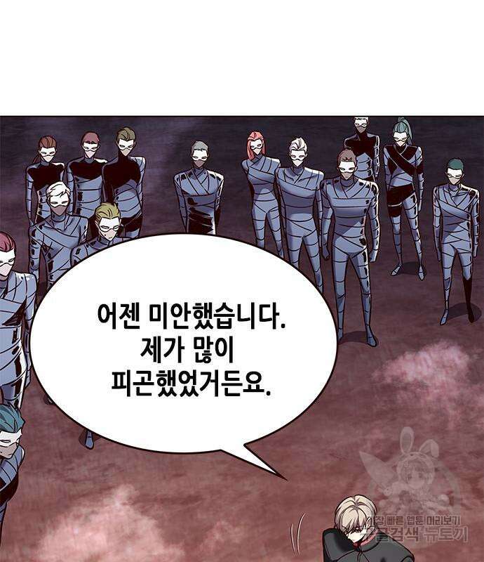 일렉시드 247화 10
