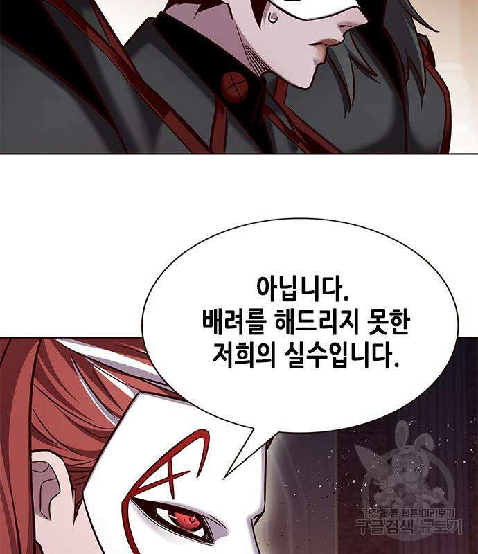 일렉시드 247화 13