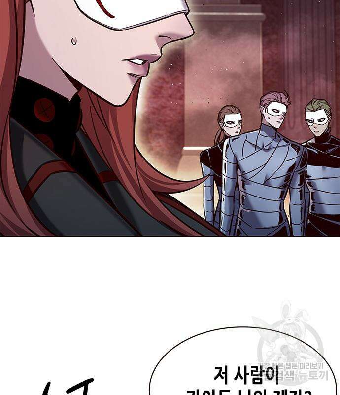 일렉시드 247화 14
