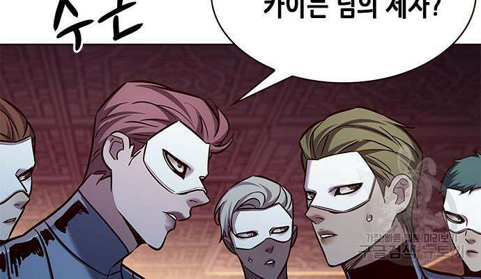 일렉시드 247화 15