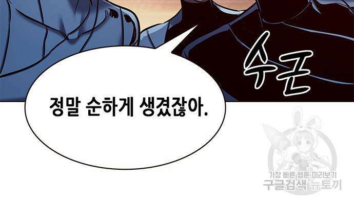일렉시드 247화 16