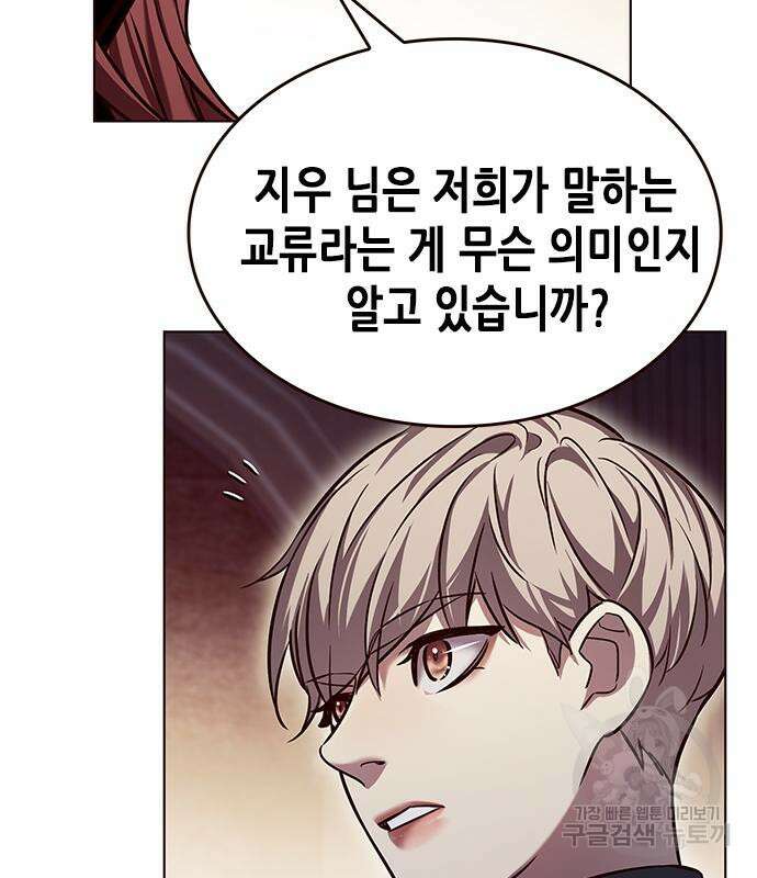 일렉시드 247화 23