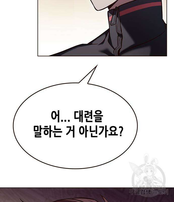 일렉시드 247화 24