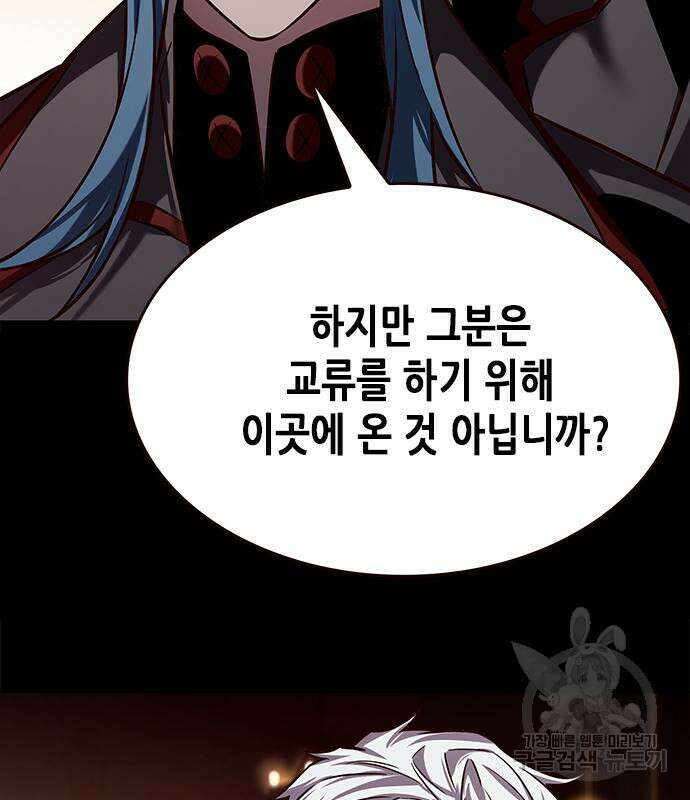 일렉시드 247화 31