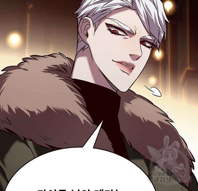 일렉시드 247화 32