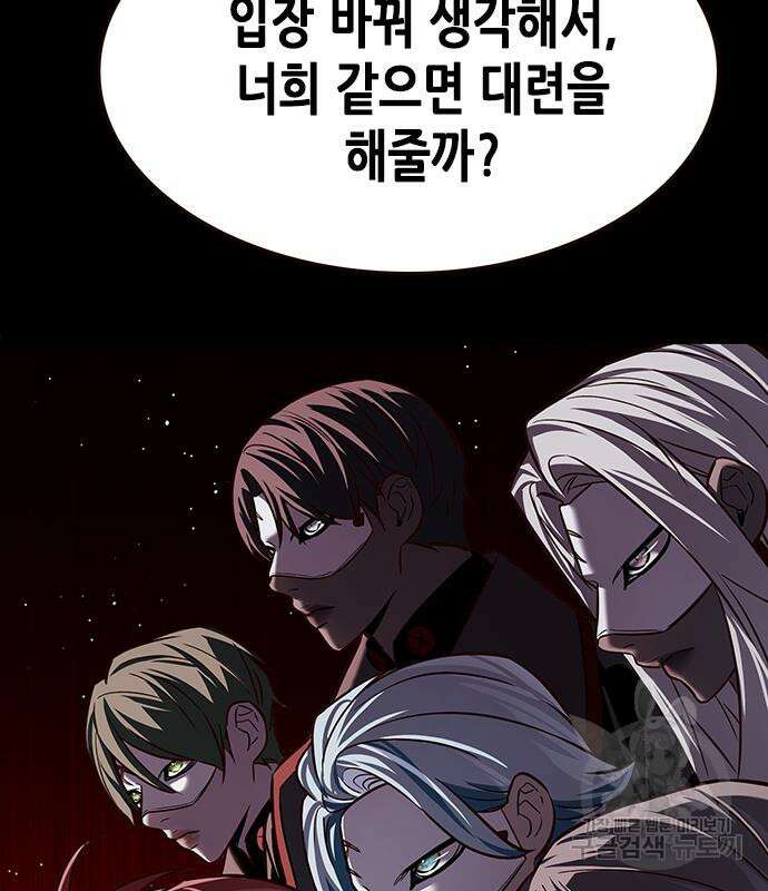 일렉시드 247화 35