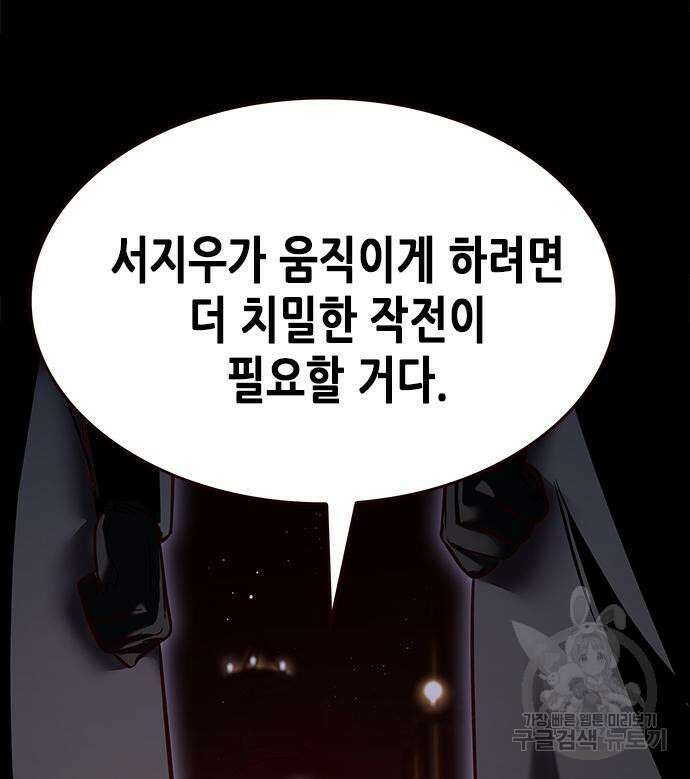 일렉시드 247화 37