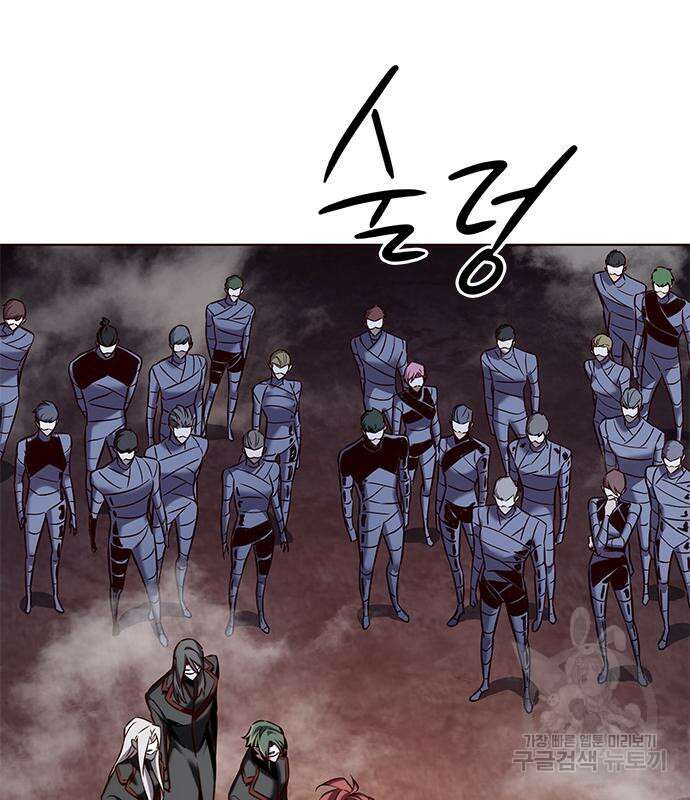 일렉시드 247화 46