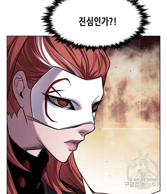 일렉시드 247화 48