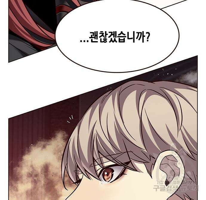 일렉시드 247화 49