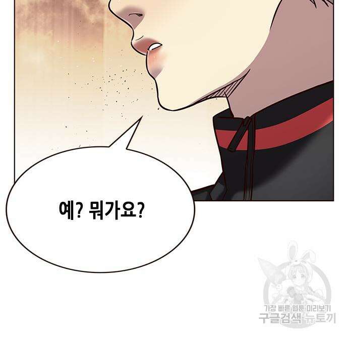 일렉시드 247화 50