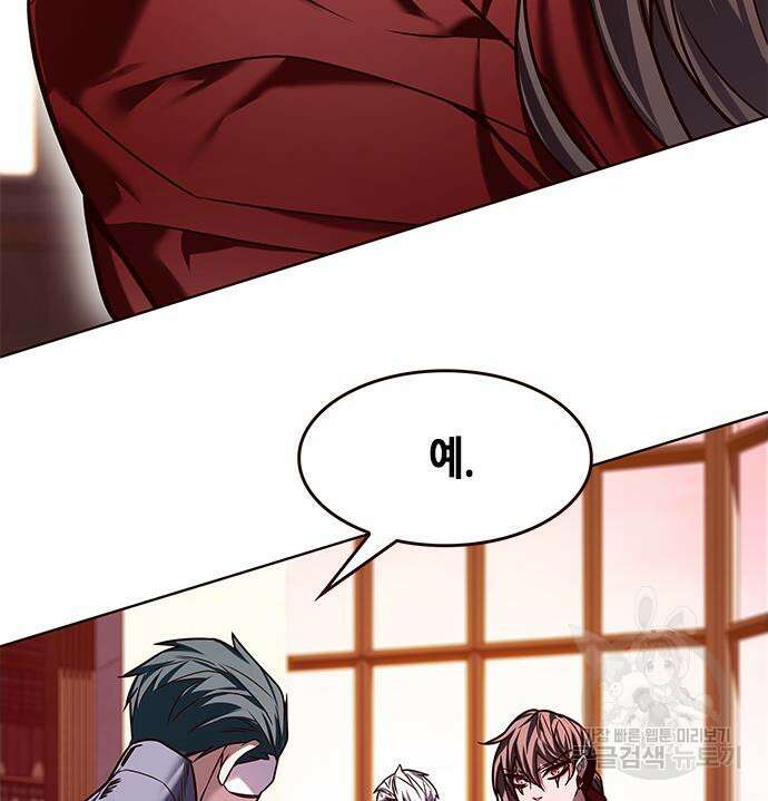 일렉시드 247화 60