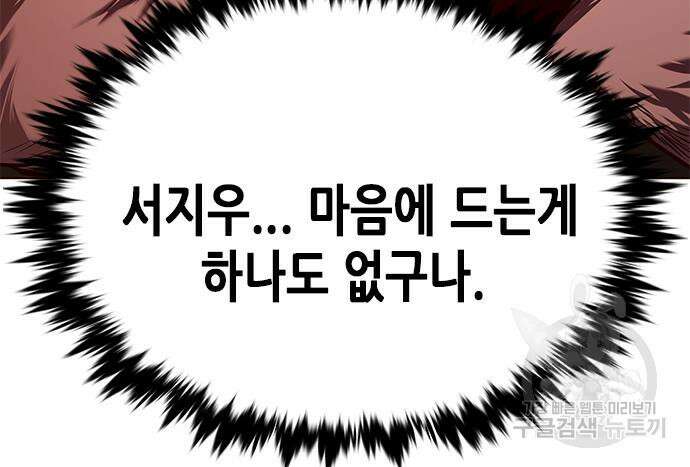 일렉시드 247화 72