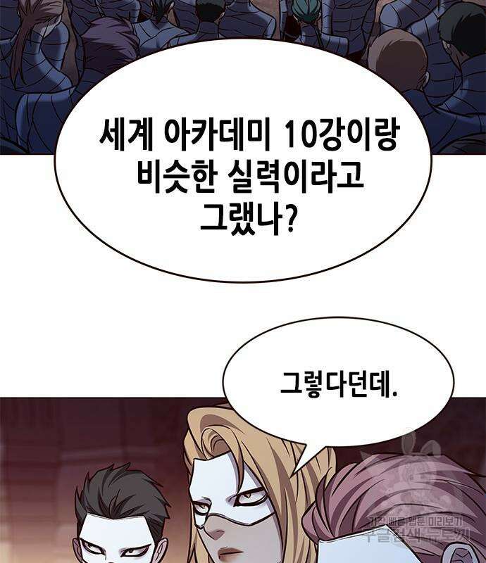 일렉시드 247화 75