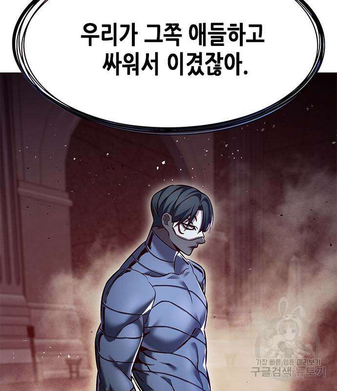 일렉시드 247화 77
