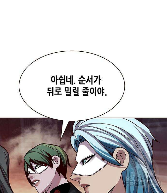 일렉시드 247화 80