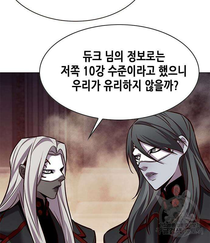 일렉시드 247화 82
