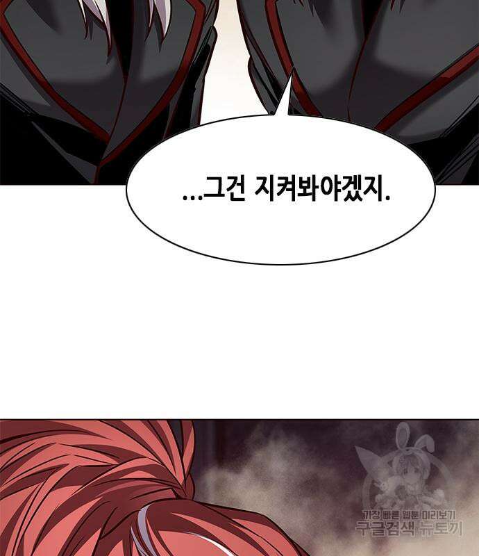 일렉시드 247화 83