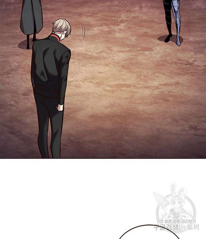 일렉시드 247화 87