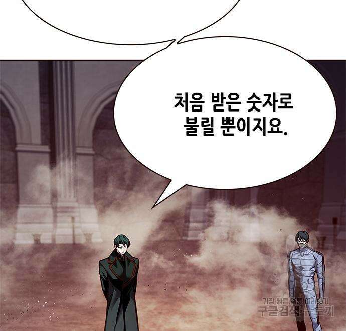 일렉시드 247화 90