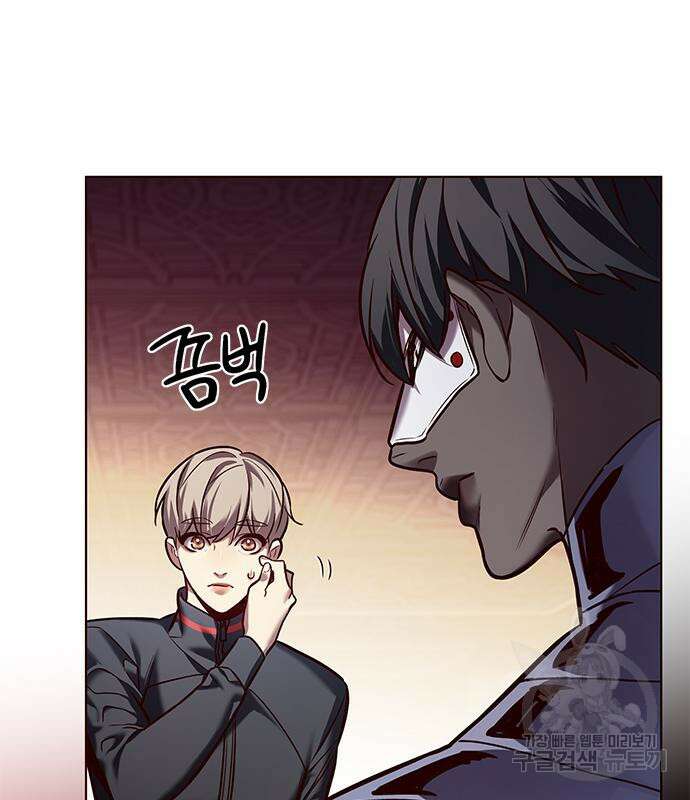 일렉시드 247화 92