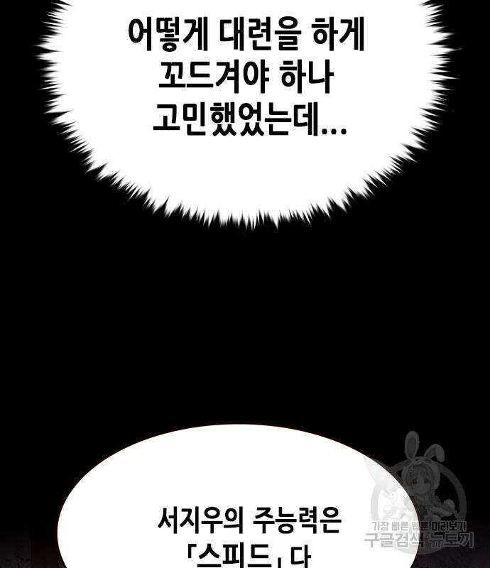 일렉시드 247화 95