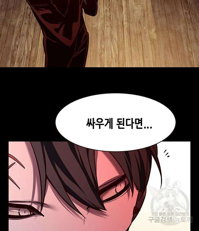 일렉시드 247화 100