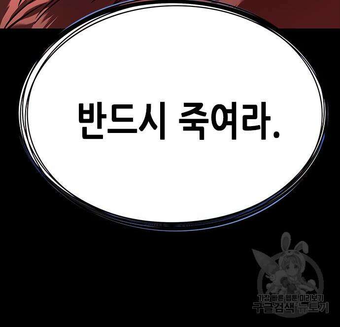 일렉시드 247화 103
