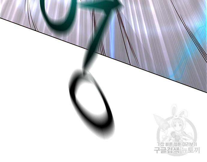 일렉시드 247화 136
