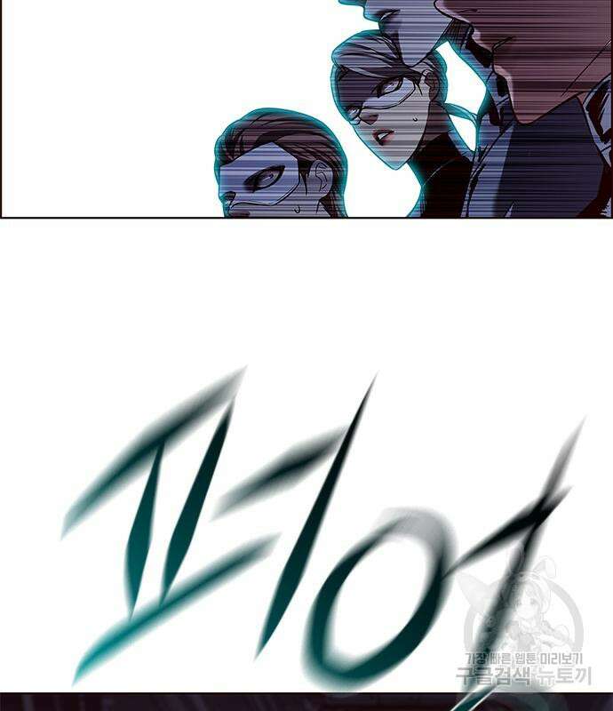 일렉시드 247화 139