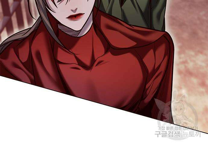 일렉시드 247화 141