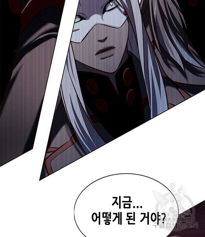 일렉시드 247화 151