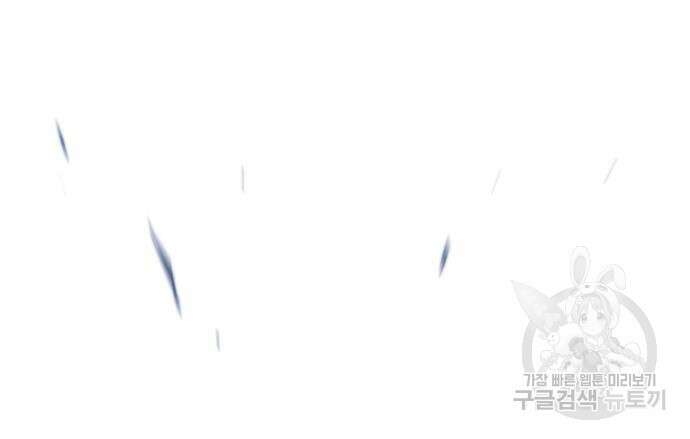 일렉시드 247화 154
