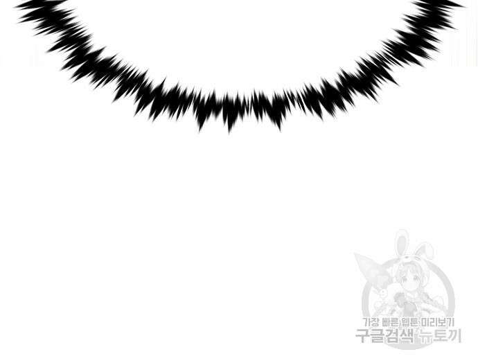일렉시드 247화 165