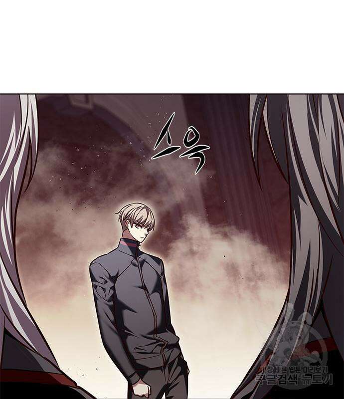 일렉시드 247화 166