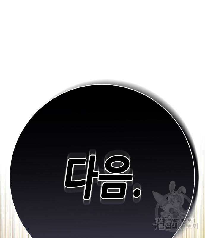 일렉시드 247화 169