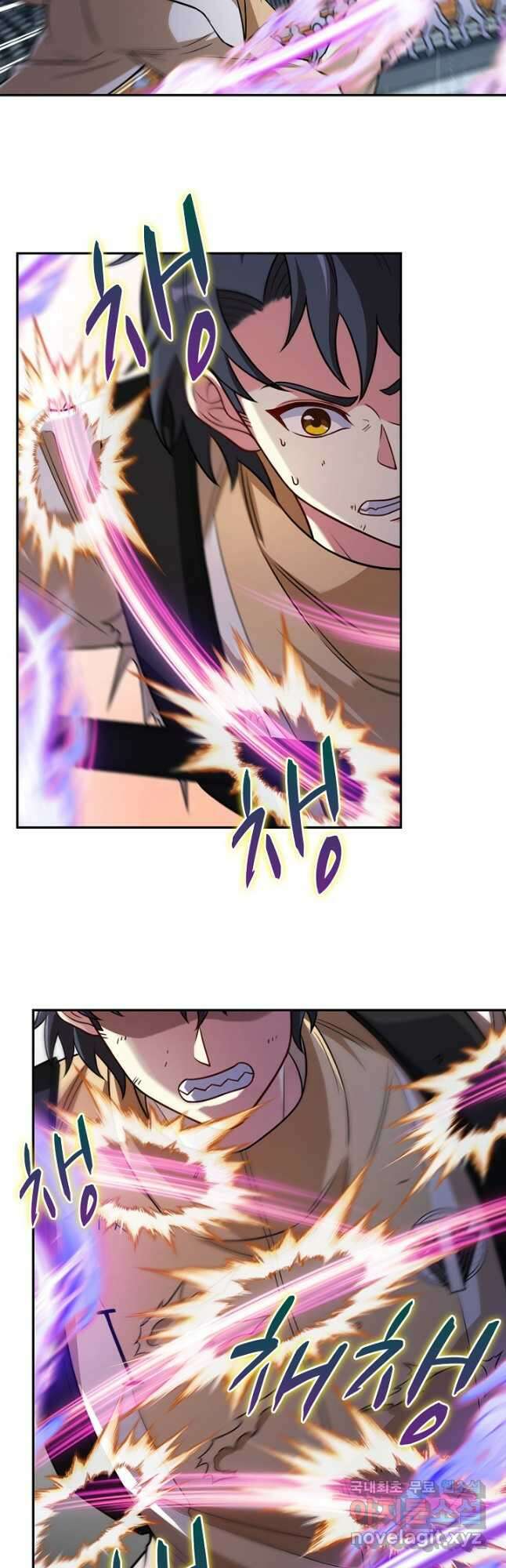 신급으로 레벨업! 78화 17