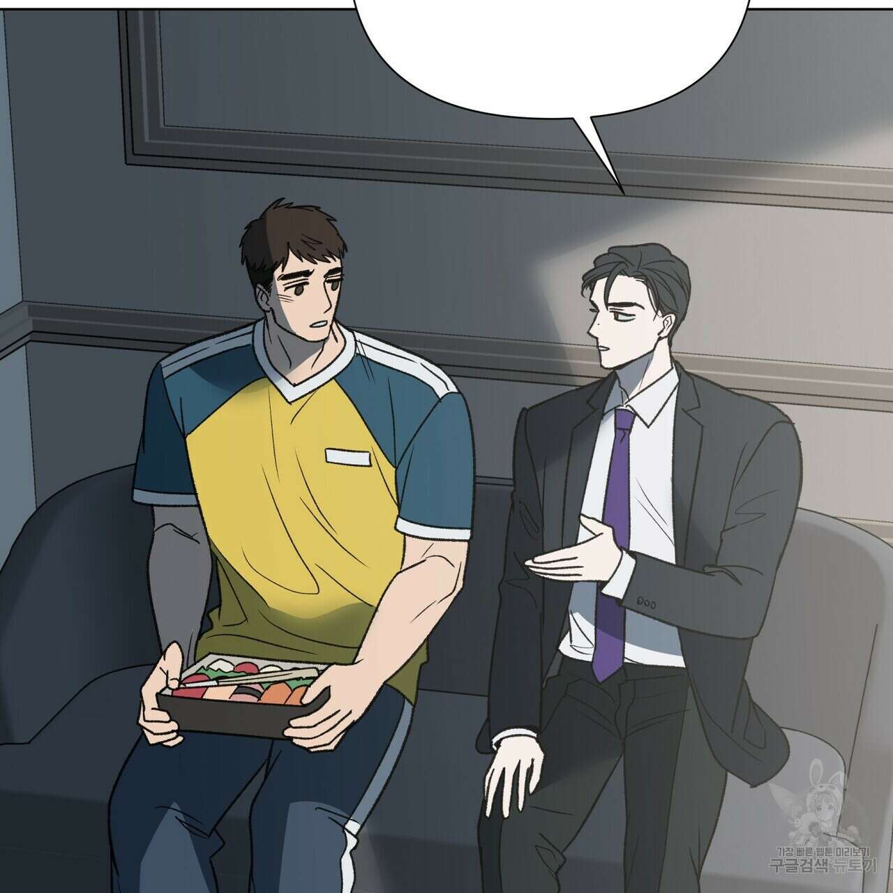 걸손전 13화 3