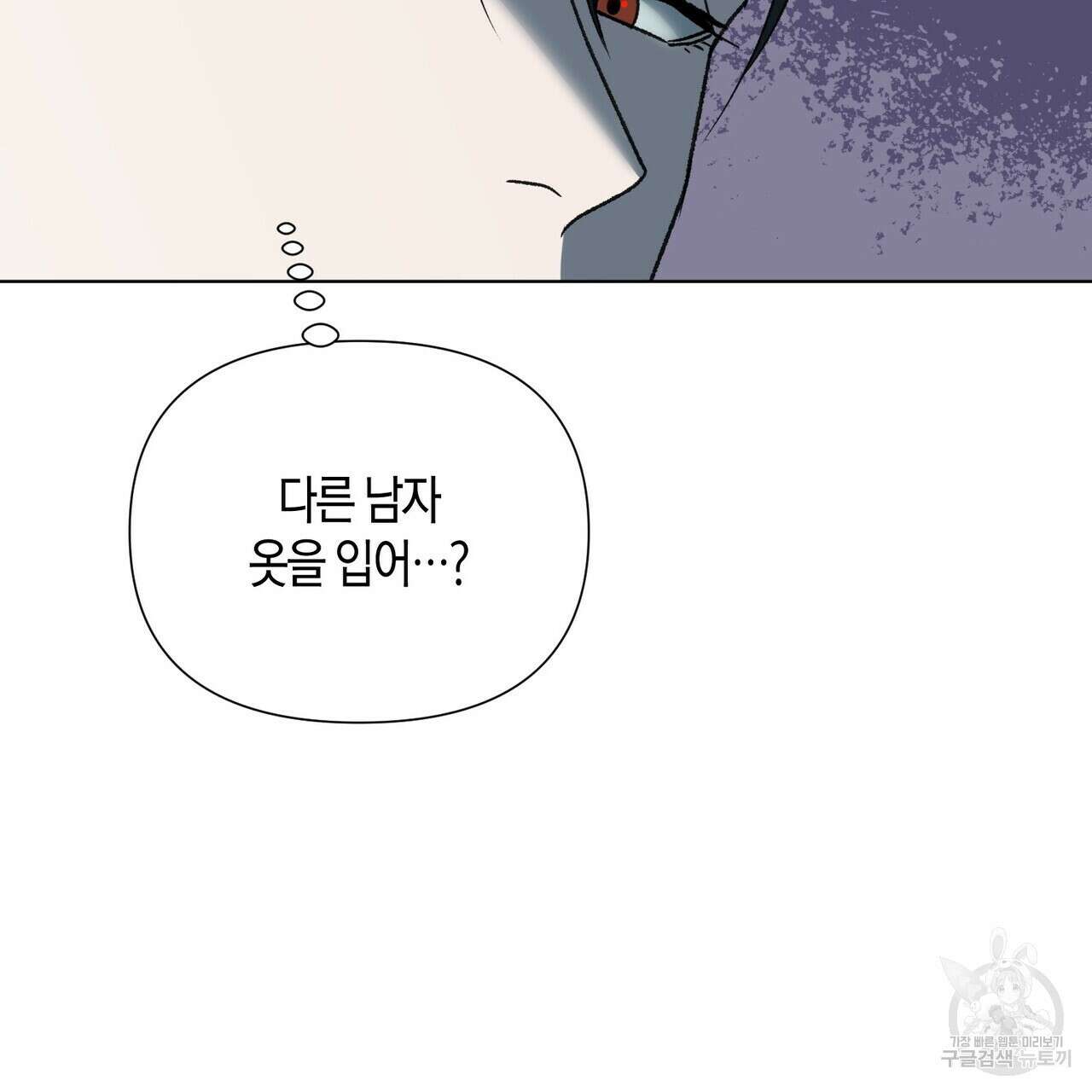 걸손전 13화 10