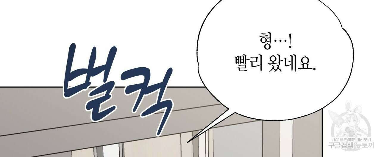 걸손전 13화 20