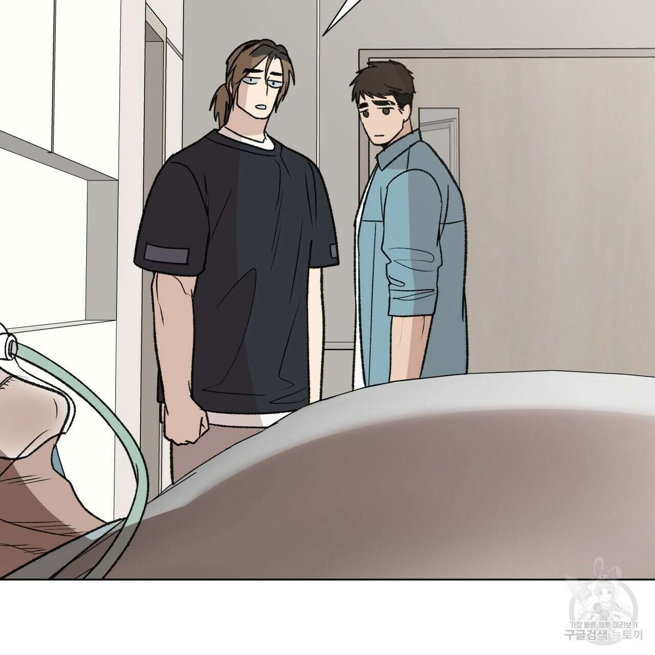 걸손전 13화 23